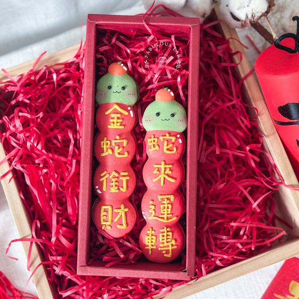 節慶馬卡龍禮盒-顯圖